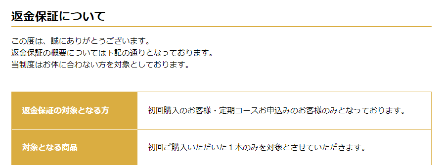 シナイ